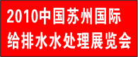 ���Ľ��й�̫���ܽ��߹�������Դչ���ڰ˽�̫�����ｻ��ȫ��Ѳ���ƽ�������վ���ɹ��ٰ�