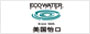 ��ɽ���ھ�ˮϵͳ���޹�˾ 